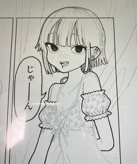 #やわうつ
#やわうつ2
✍️💕 