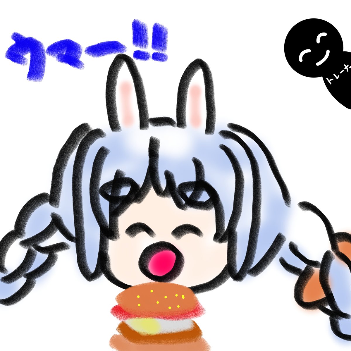 月見美味しい！！！！
#ぺこらーと #ぺこらいぶ