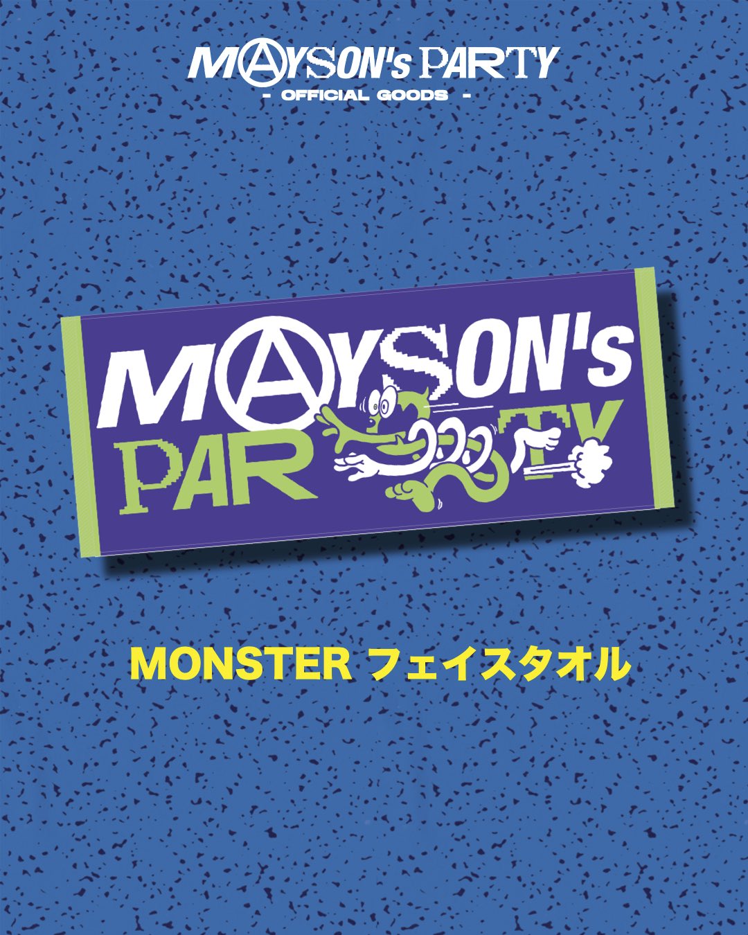 MAYSON's PARTY on X: 