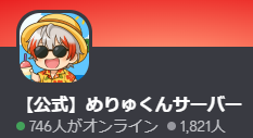 1800人いってるうぅ！うぇーい！
出入り自由の鯖やから気軽に参加どぞ！
discord.com/invite/WCcvpxU…
#スト6 #モンハンワイルズ
#フォートナイト #Fortnite