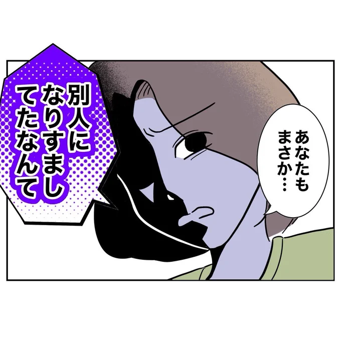 (13/13) 