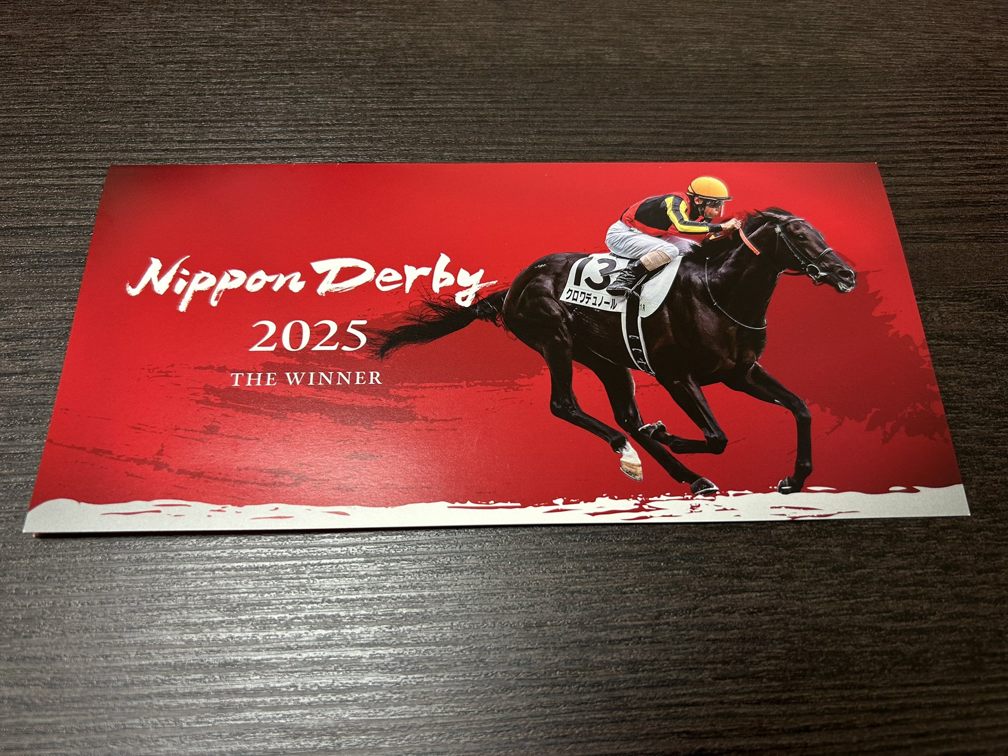 JRA必勝バイブル 奥村俊一の競馬赤本 希少本 JRA必勝バイブル 奥村俊一の競馬赤本 希少本 JRA必勝バイブル