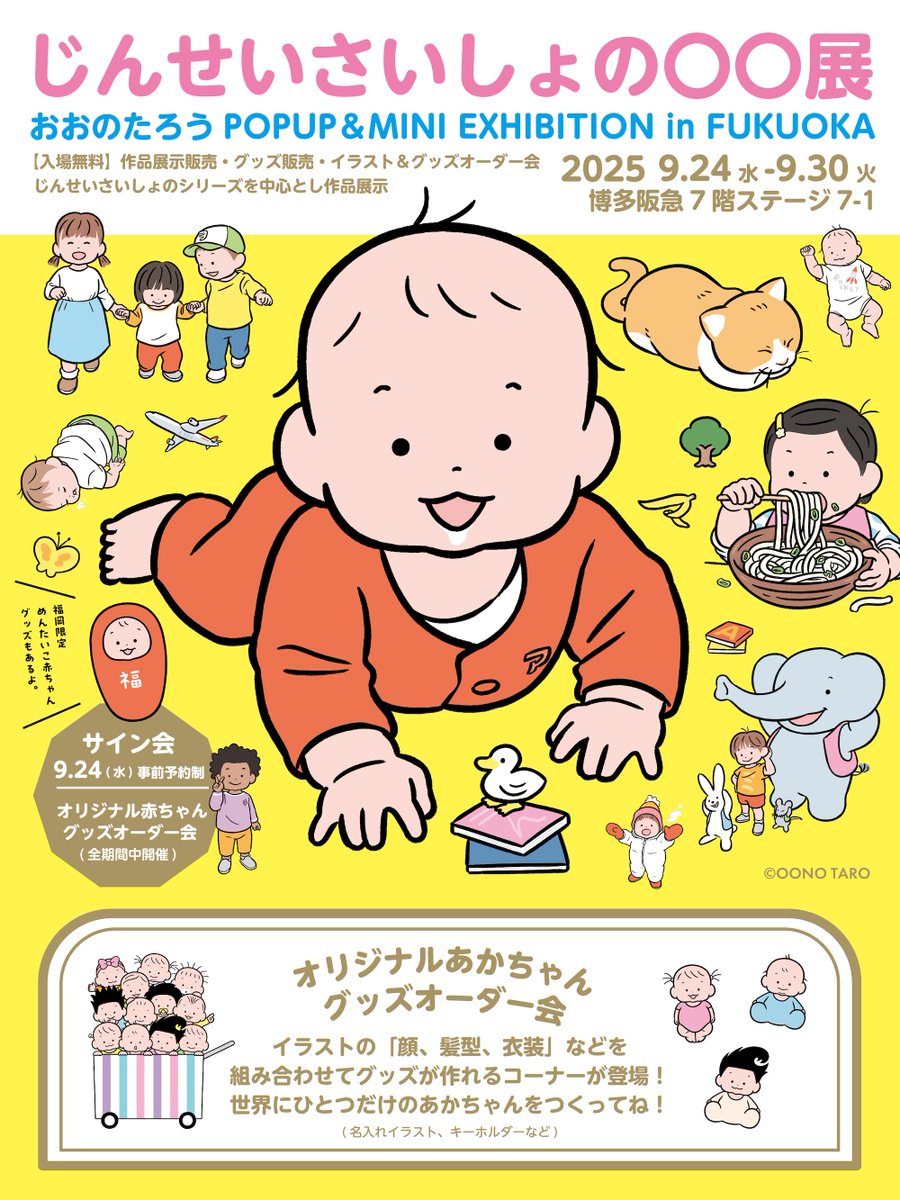 たろう(な気分) on X