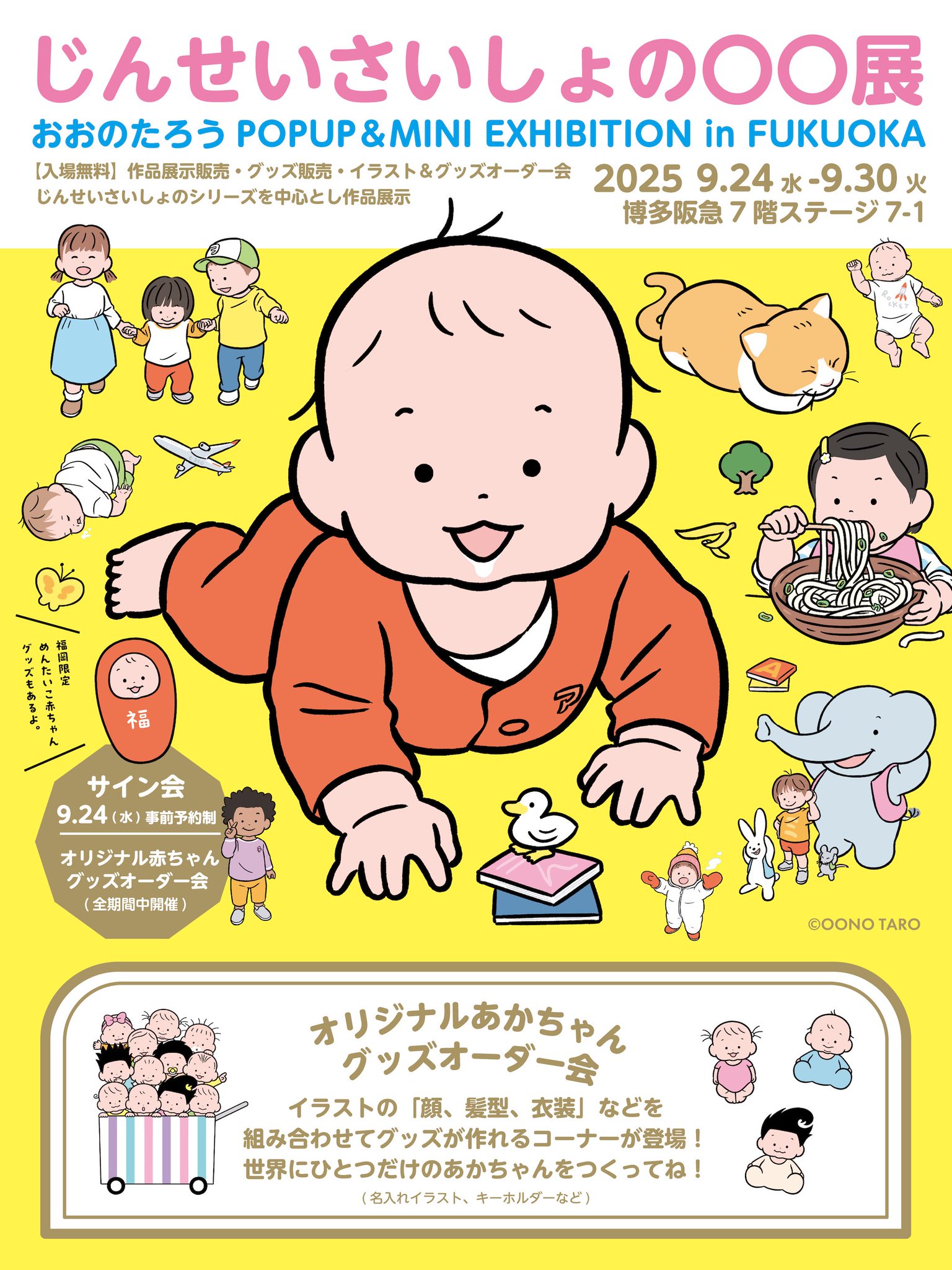 naotaro ※プロフィールご覧下さい様 👏👏❤️ 📸 @ryotaro.jp_ 💄 @na_chi99