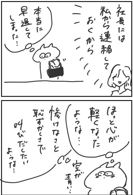 4/4 