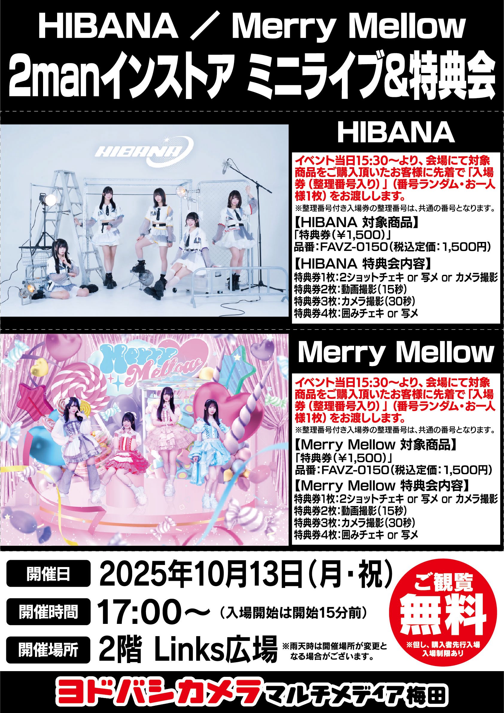 hibanaページ hibana (@hibana_27) / X