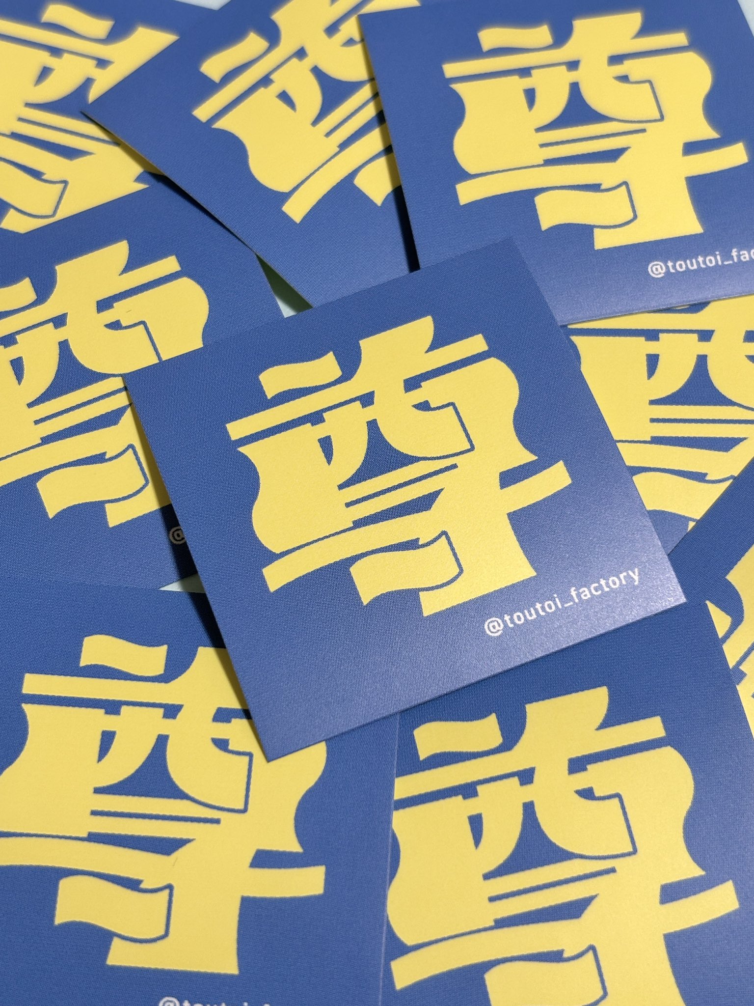 toitoiオーダー クラウン（クロスオーバー） | 北見トヨペット株式会社
