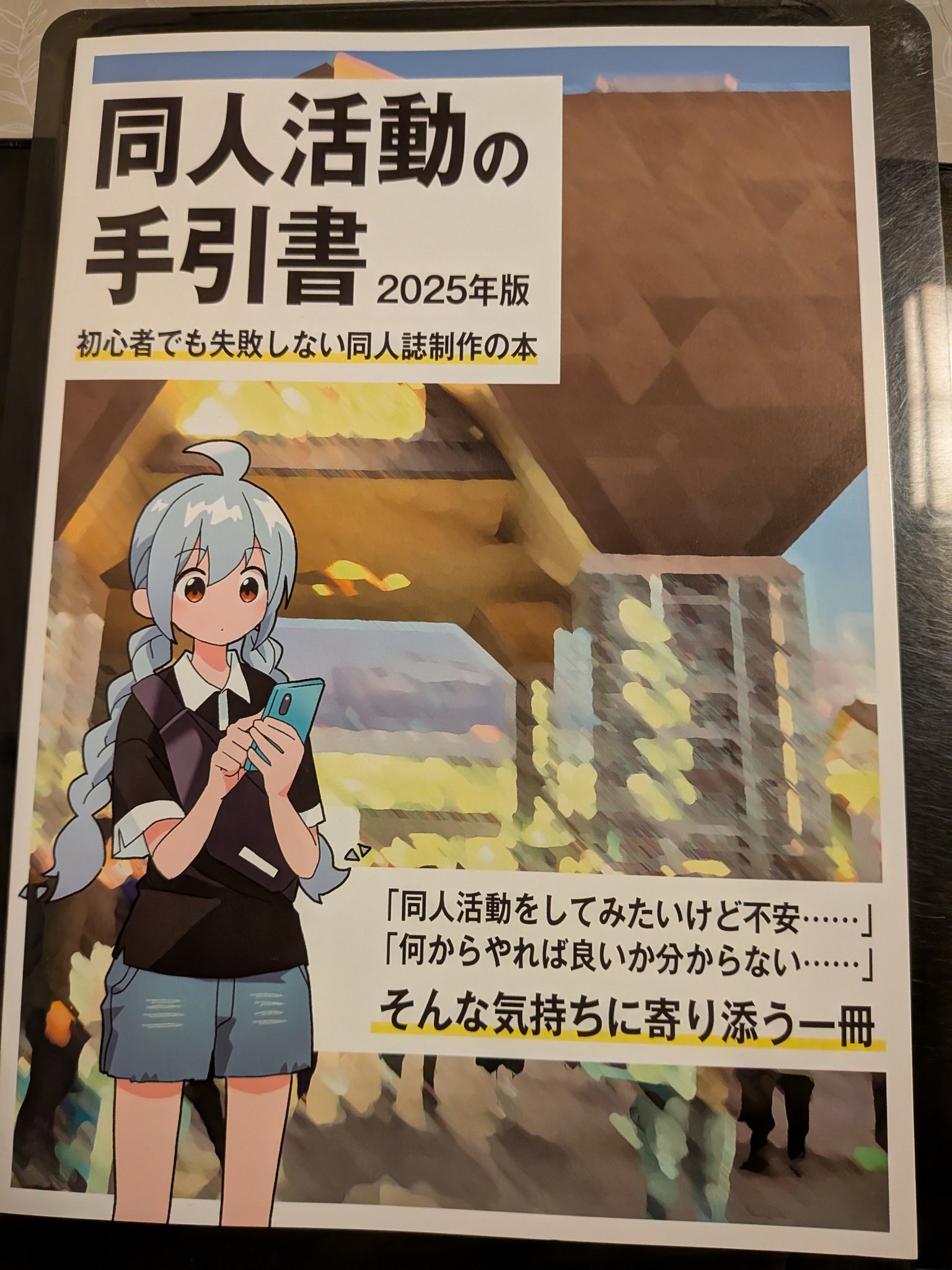 C106 ろうか ロングポスター Amazon.co.jp: 絵画風 壁紙ポスター （はがせるシール式） 日産