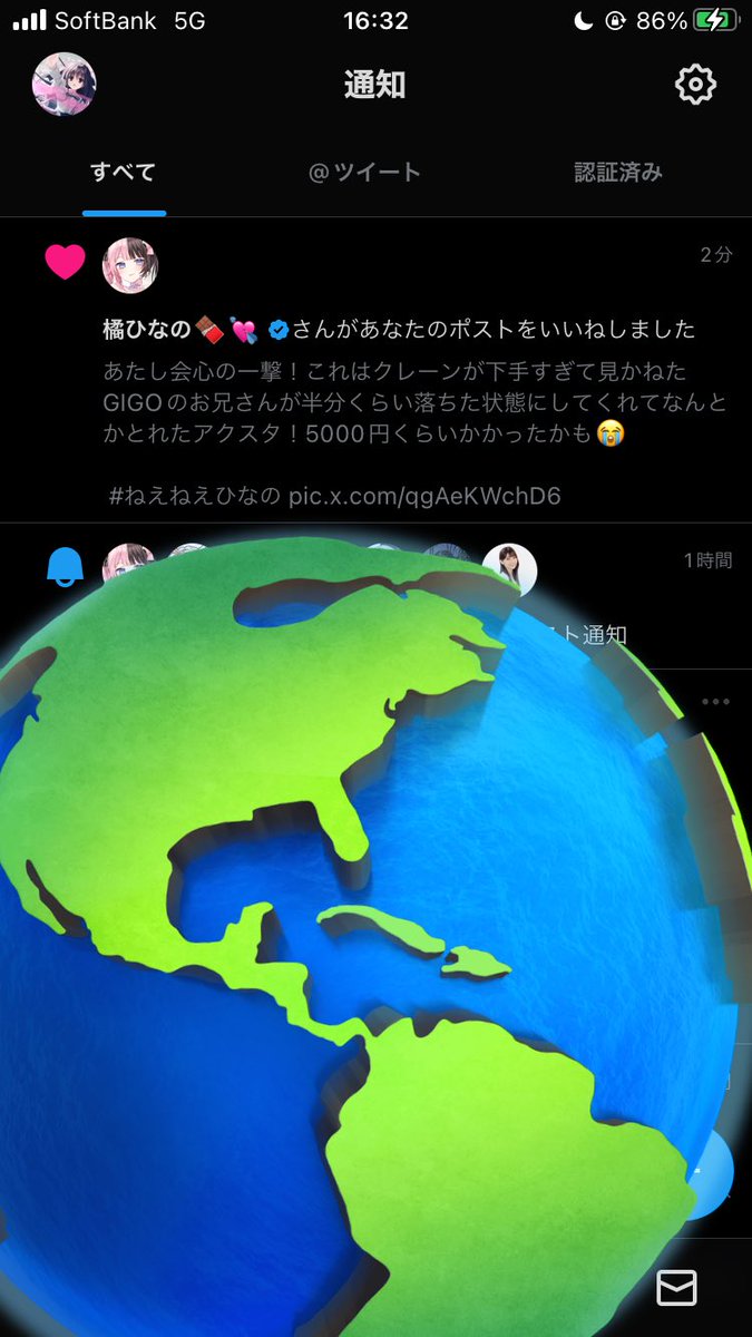 んお‼️