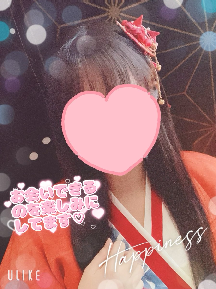 次のご予約が決まりました☺️

6日(土)17:30〜19:10
このお時間以外前後ぐらいだったらみさきに会いに来たいって言ってくださる方はDMでご相談していただけると嬉しいです✨
9月に入った☘️早いなぁ🤔
お待ちしております🎀