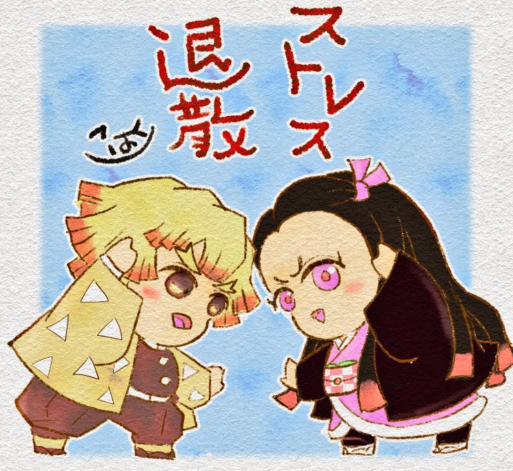 過去絵でお祝い💦
⚡️ｸﾝお誕生日おめでとう🎂💕✨泣き虫だけど優しくて真っ直ぐな君を応援してます🥰
(デジ絵とｱﾅﾛｸﾞ絵🖌️4年ほど前のモノ)