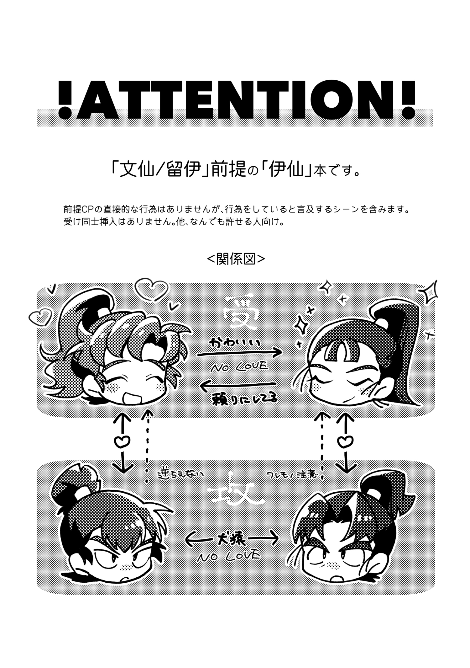 えんぎくん🥷東4コ64b（@mtchagagin_T）さんの返信があるポスト / X