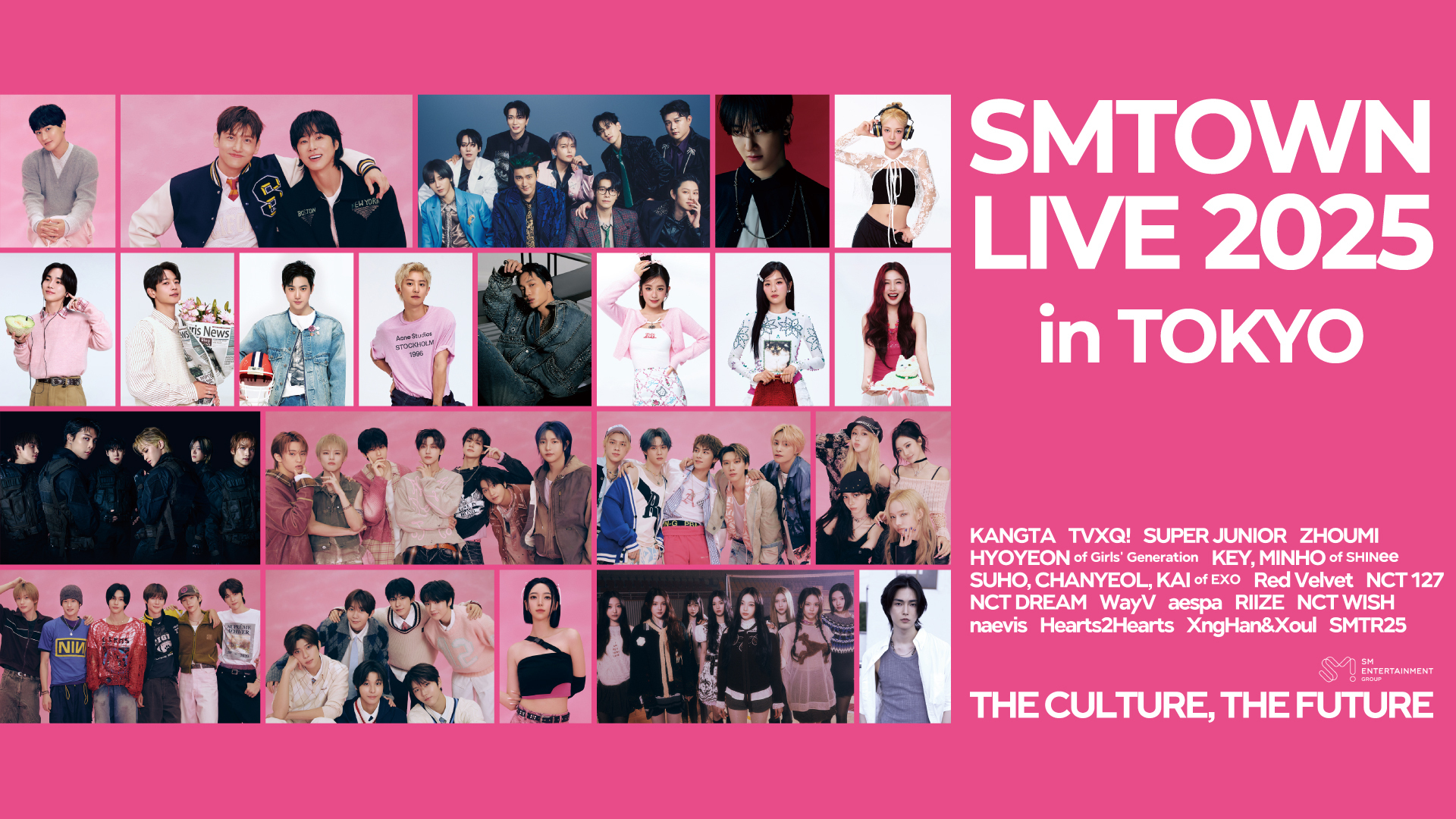 SMTOWN LIVE 2025 ドンへ 購入特典 SMTOWN LIVE 2025 ドンへ 購入特典 SMTOWN LIVE 2025 ドンへ