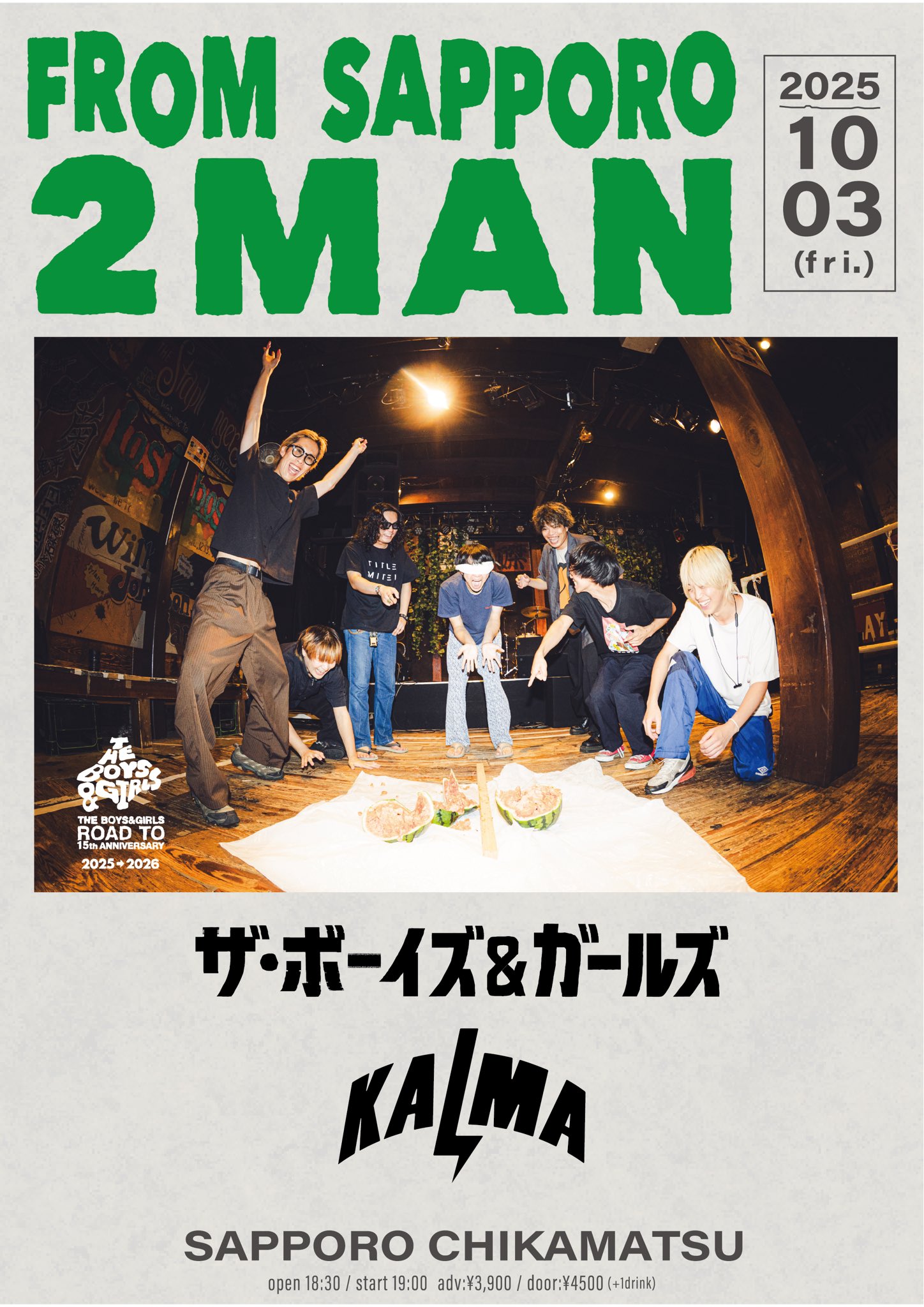 KALMA ライブチケット2枚 5/15 KALMA ライブチケット2枚 5/15 KALMA ライブチケット2枚 5/15