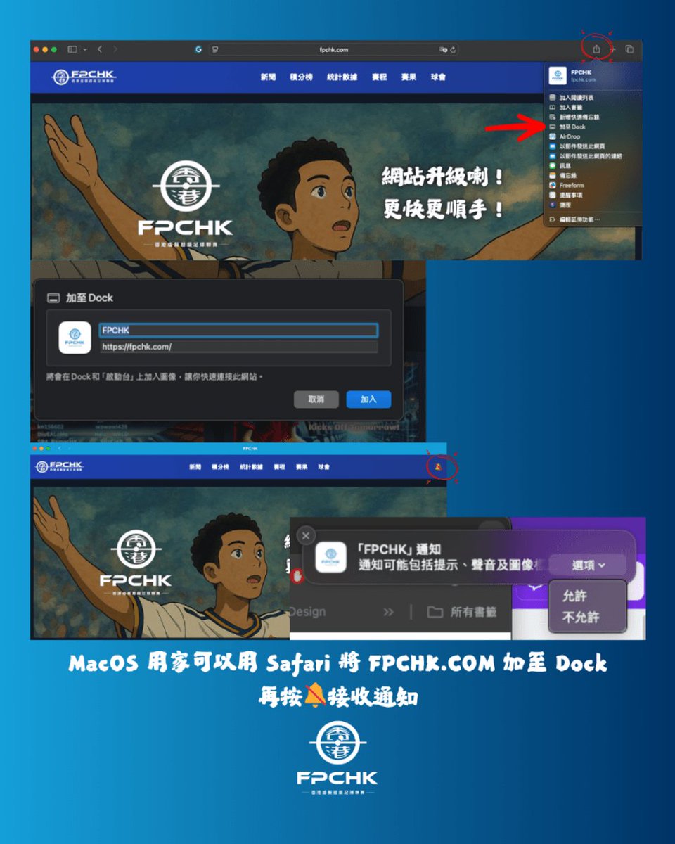 FC Pro Club Hong Kong tweet media