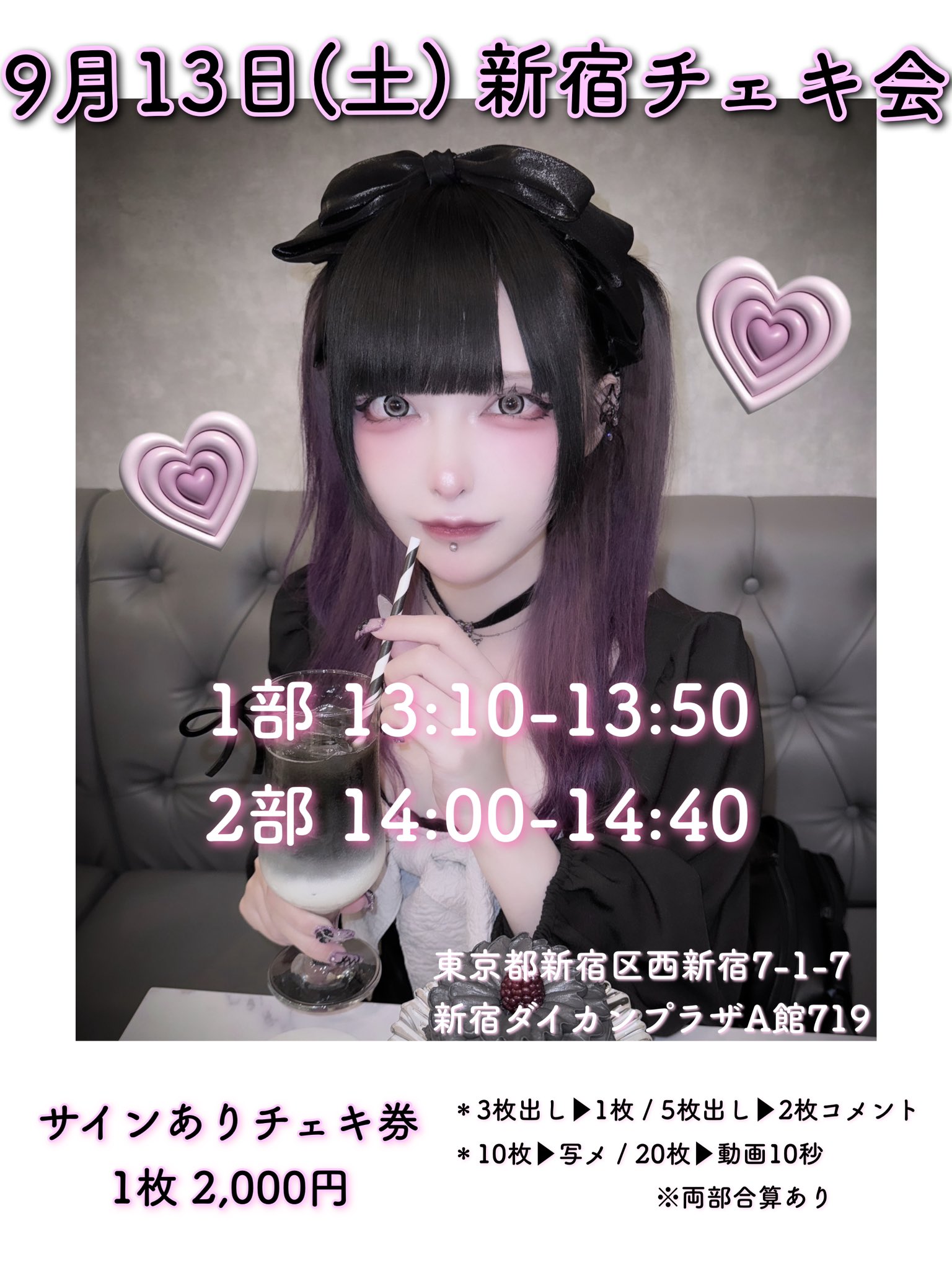 黒魅らら on X: 