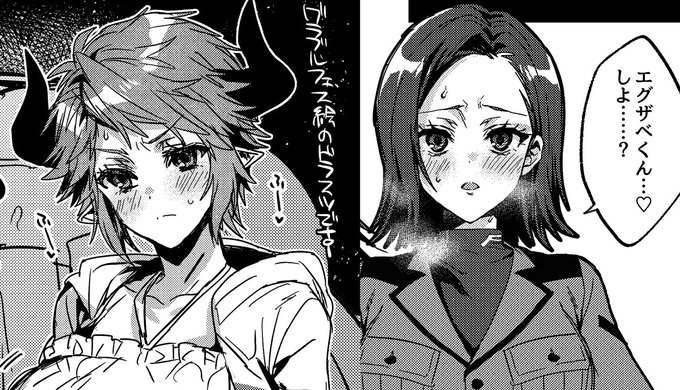 支援サイトに夏コミで配布してたペーパーアップしました
◆FANBOX:https://t.co/KGfj83ygq4
◆ファンティア:https://t.co/5CLSA7rxyU 