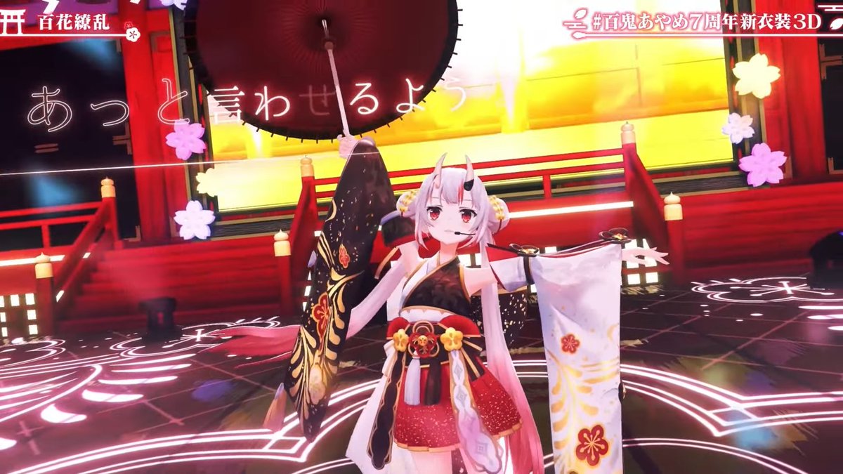 HER NEW 3D OUTFIT IS SO BEAUTIFUL!!