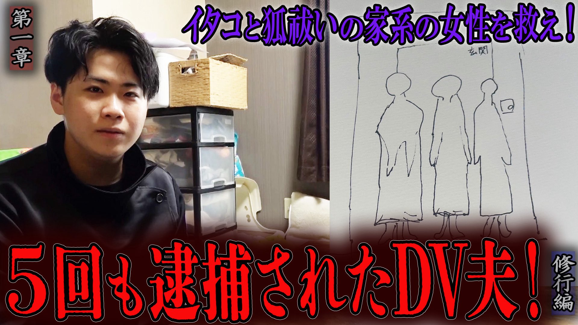 ご相談窓口（霊視） こころ、いのちの相談窓口 - YouTube