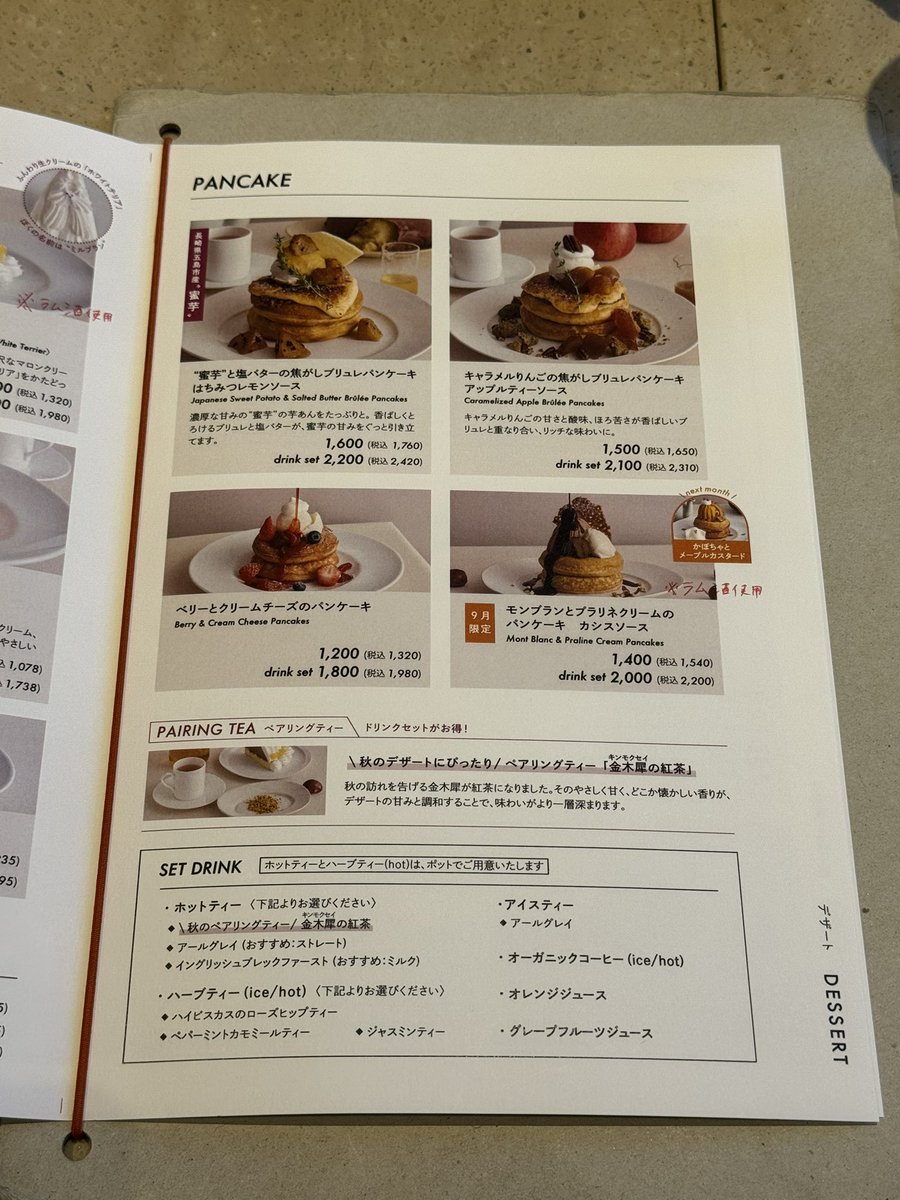Toshi pancakes/パンケーキ、スイーツ tweet media