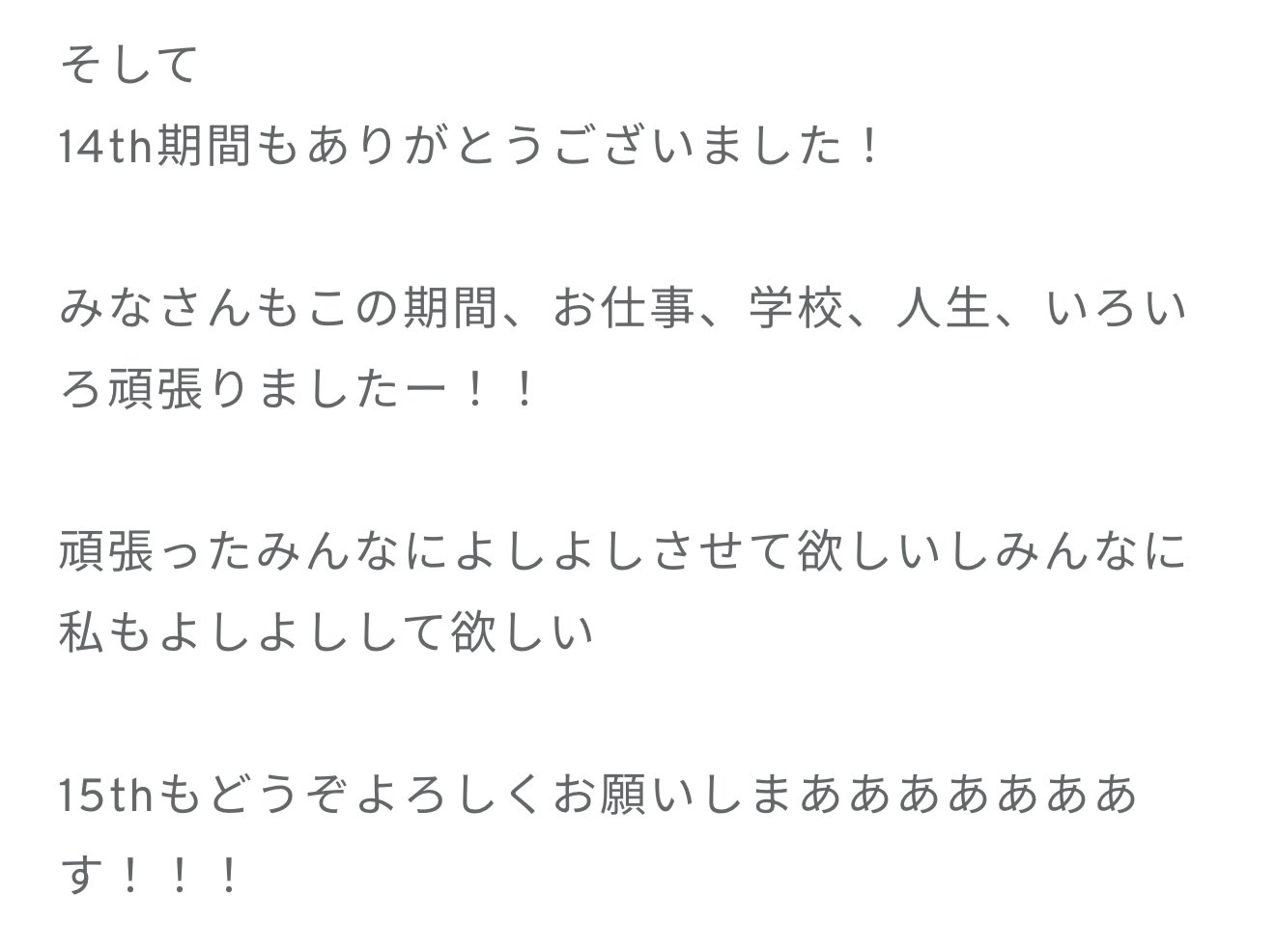 ちおです♡ よろしくお願いします♡ わし on X: 
