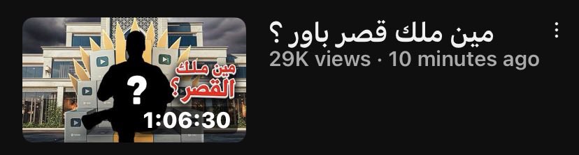 POWR UPDATE tweet media