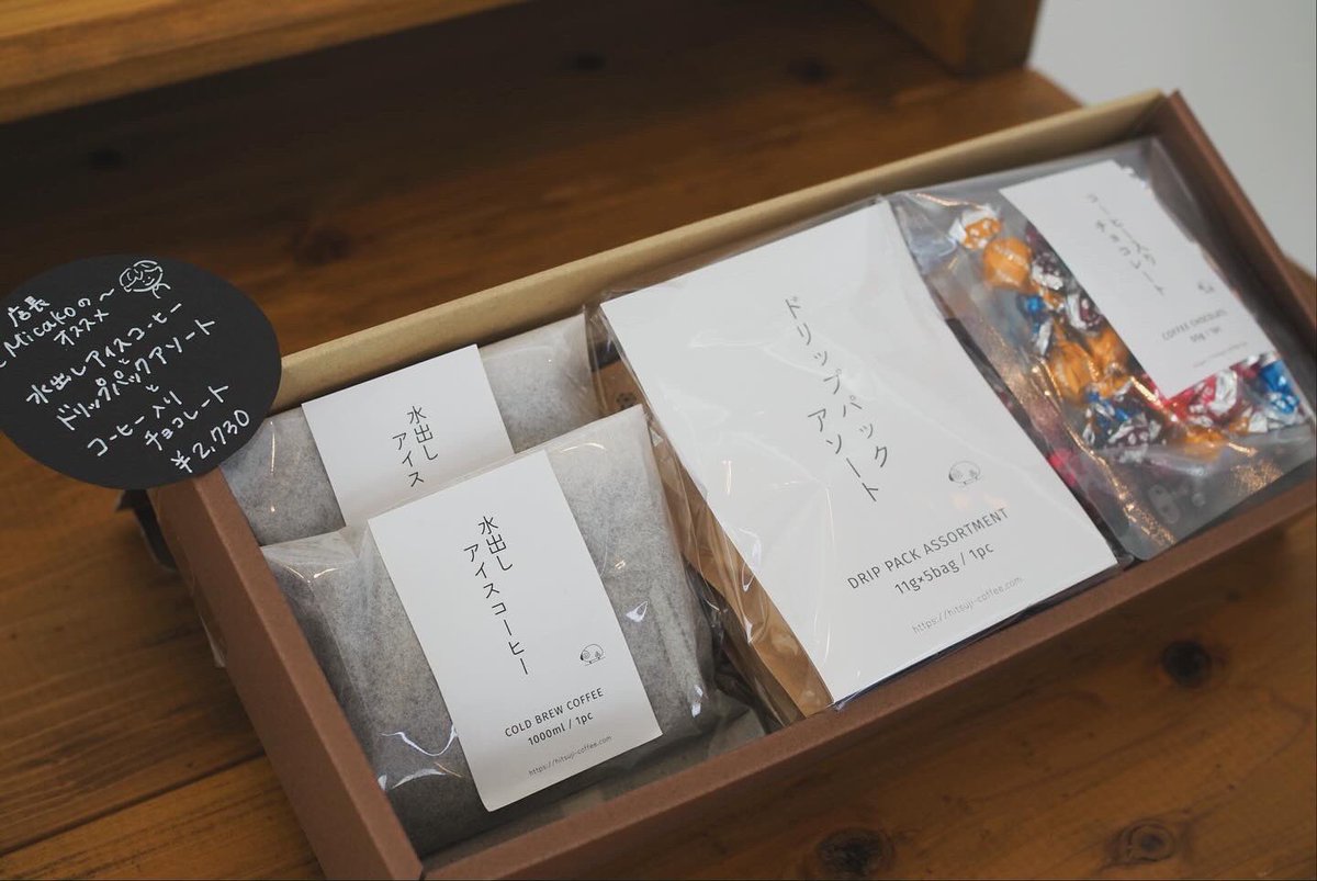 ひつじ珈琲 ハーモニーホール店🐏◎
最近ギフト買われる方が多くて嬉しいです🌟
akihoさんが作ったPOPめちゃくちゃ可愛い🤍
⁡
こちらはカスタム可なので、お好きな組合せで
オリジナルBOXお作りいただけますよ〜！☺️
お気軽にお声がけくださいませ🙇🏻‍♀️🙇🏻‍♀️🙇🏻‍♀️
#大田原カフェ #カフェ巡り #珈琲のある暮らし