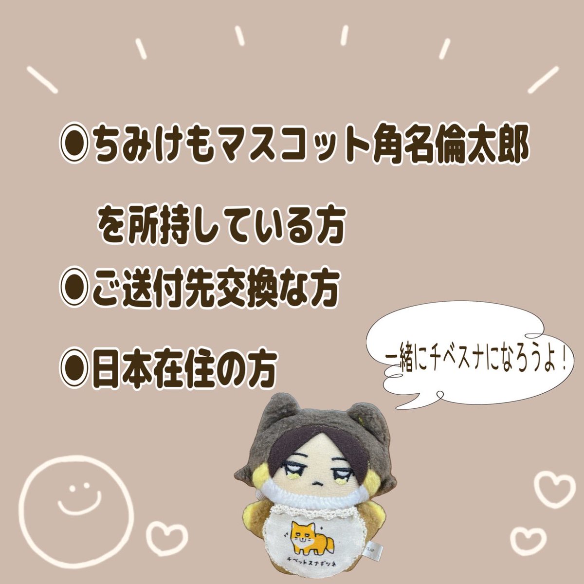 海月❤️ 海月© (@__001o) / X