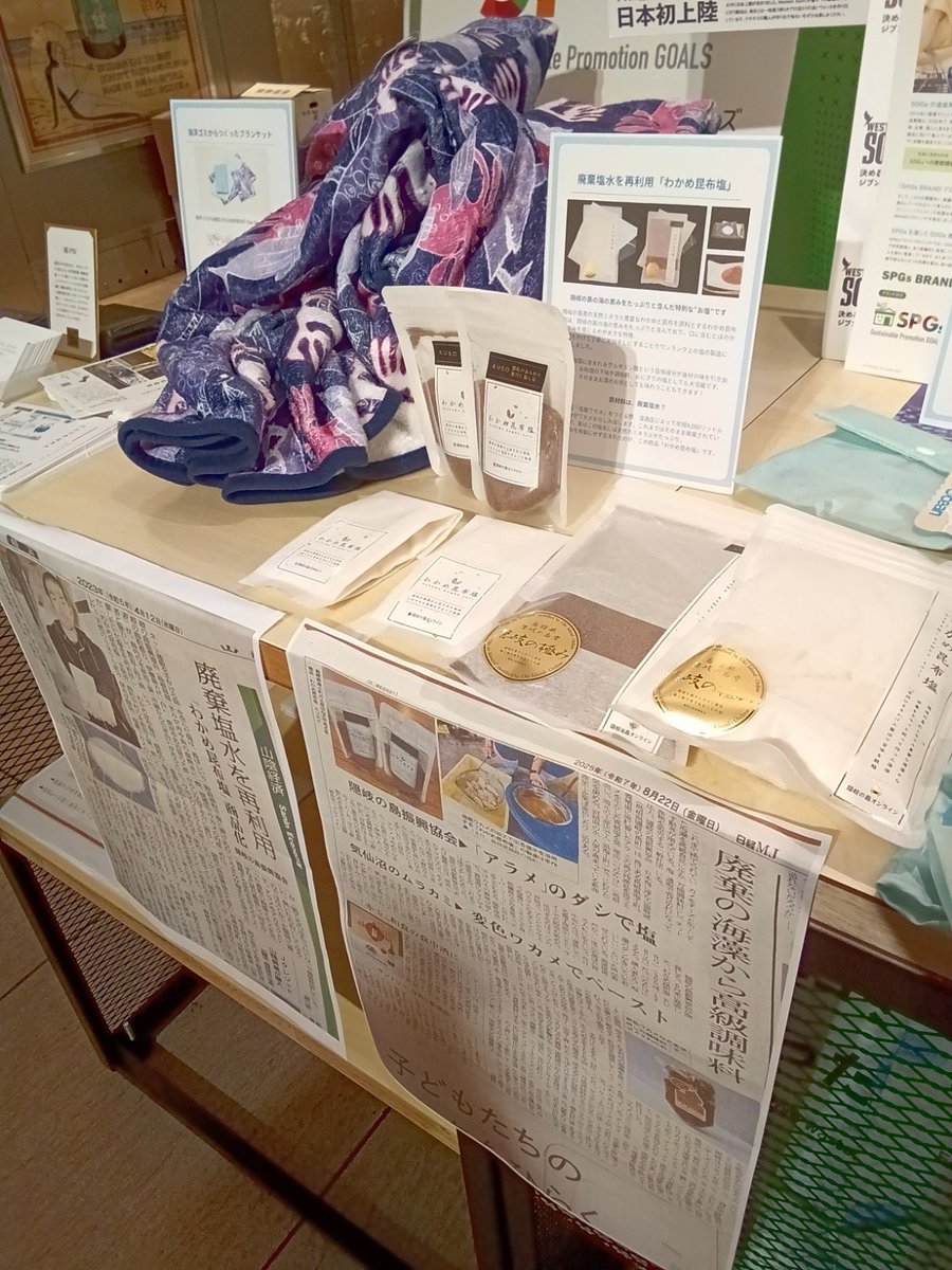 隠岐の島オンライン tweet media