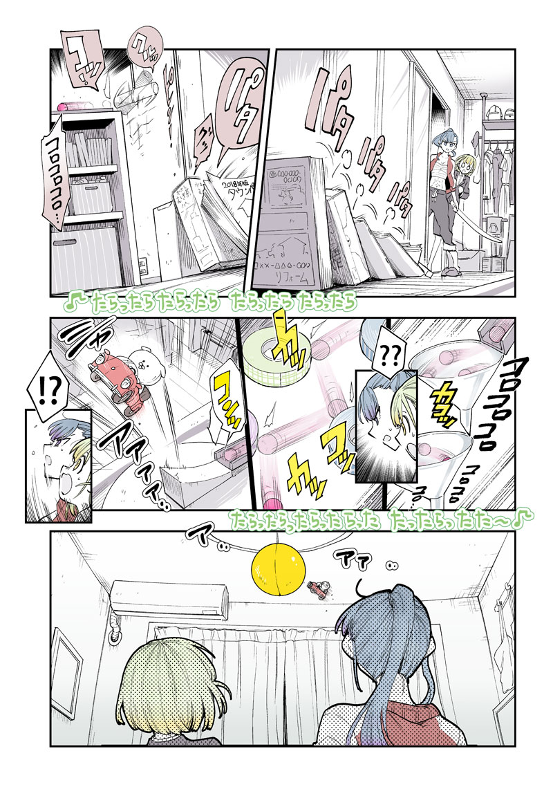マッチョな腕のお化けが有能すぎた話 その⑧

  #漫画が読めるハッシュタグ
『おツカレお姉さんと腕のお化け』 