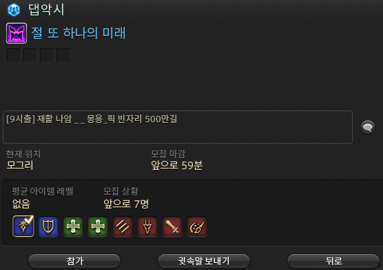 갈따람 재활해요 저는 버러지지만 그랴도 괜찮다면 댑악의 돈을 가져가보실분~