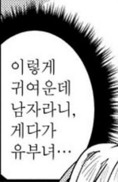 지금 진심 모브처럼 거친숨을 몰아쉬고있음