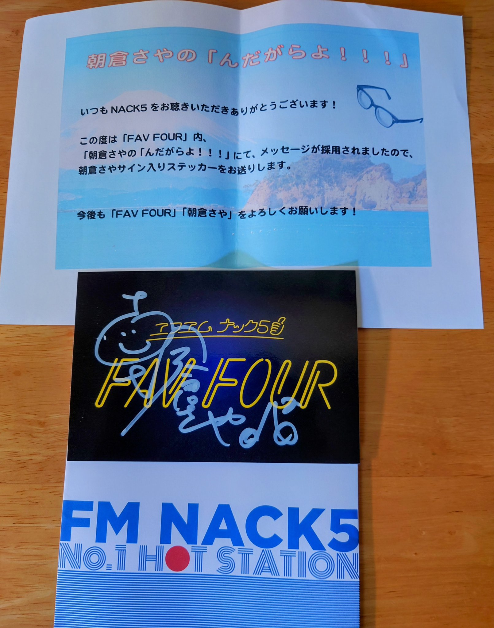 人気お笑い芸人はなわさんタレントの結さんサイン入りFAV FOURステッカー ChouCho】ステッカーセット ChouCho the BEST Vol.2 あたりで