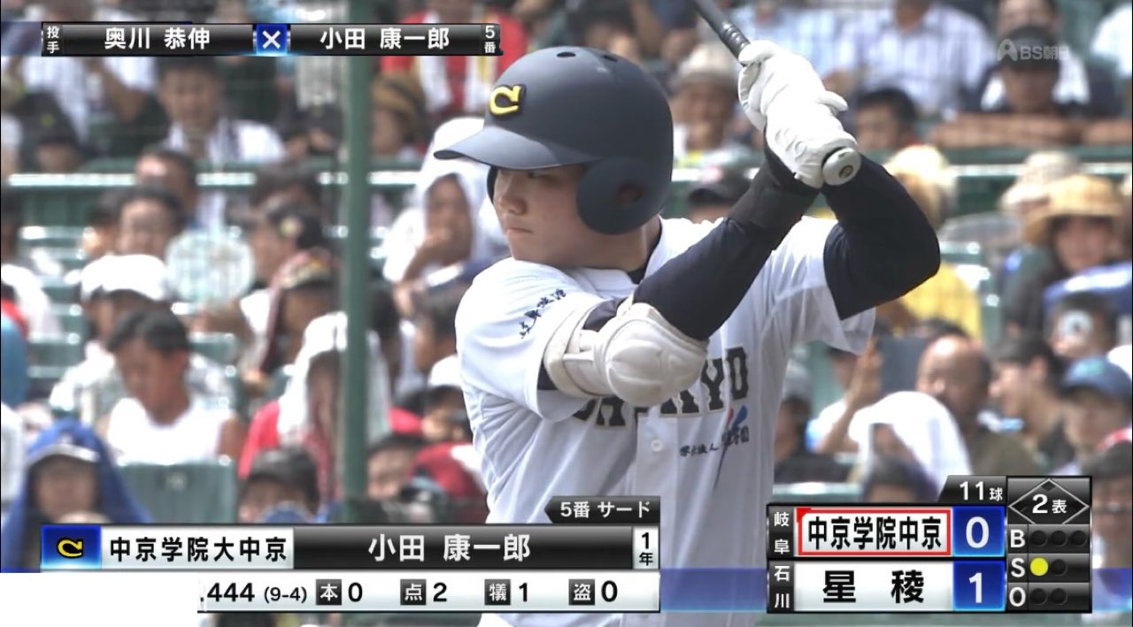 最終セール❗貴重❗1988年　PL学園春夏連覇時サイン色紙　PL学園&天理高校 nekotora (@baseball_pen) / X