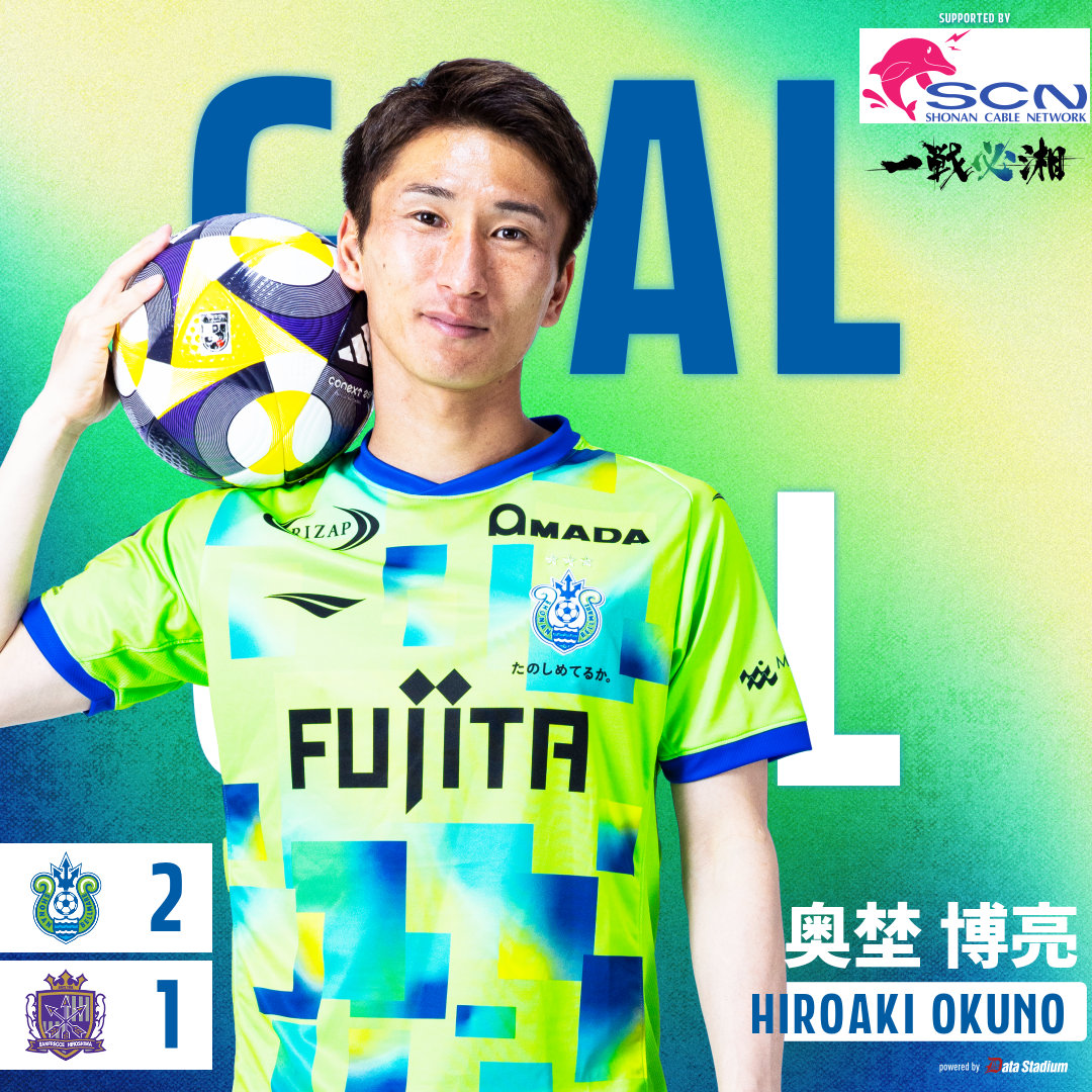 JリーグYBCルヴァンカップ プライムラウンド 準々決勝 第1戦 GOOOOAL