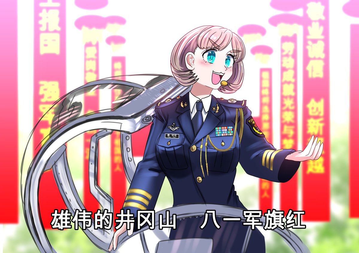 遼東半島🇹🇼 on X: 