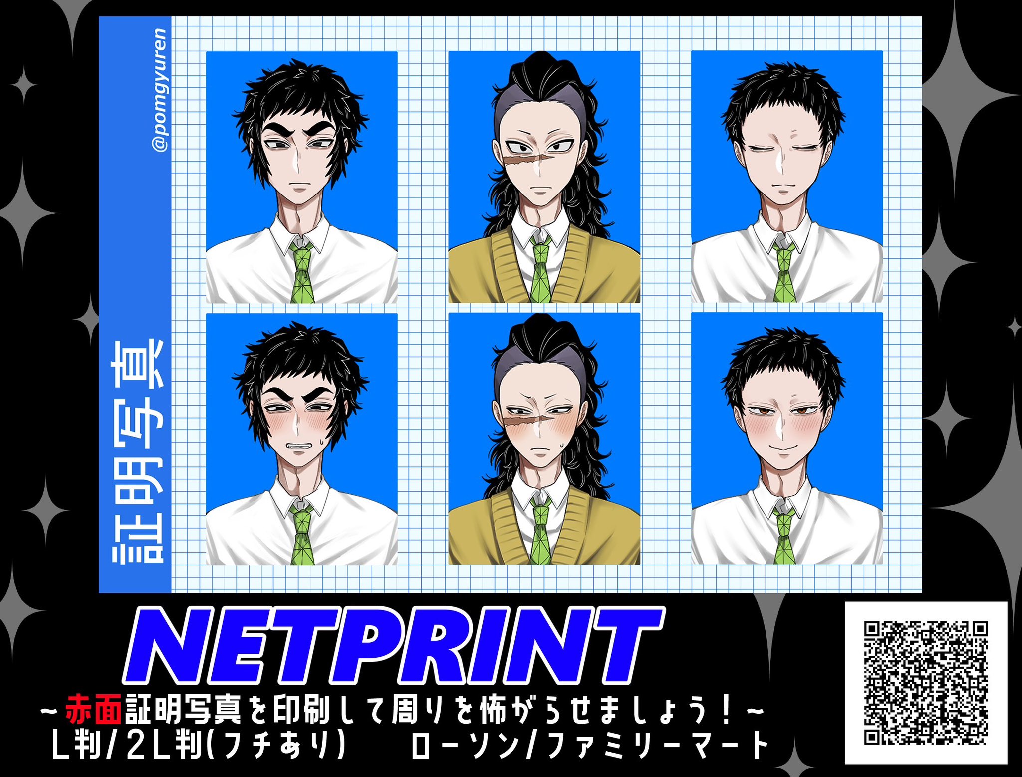 ⭐︎ホストざむらい⭐︎ ホスト歌舞伎町｜groupdandy 公式サイト