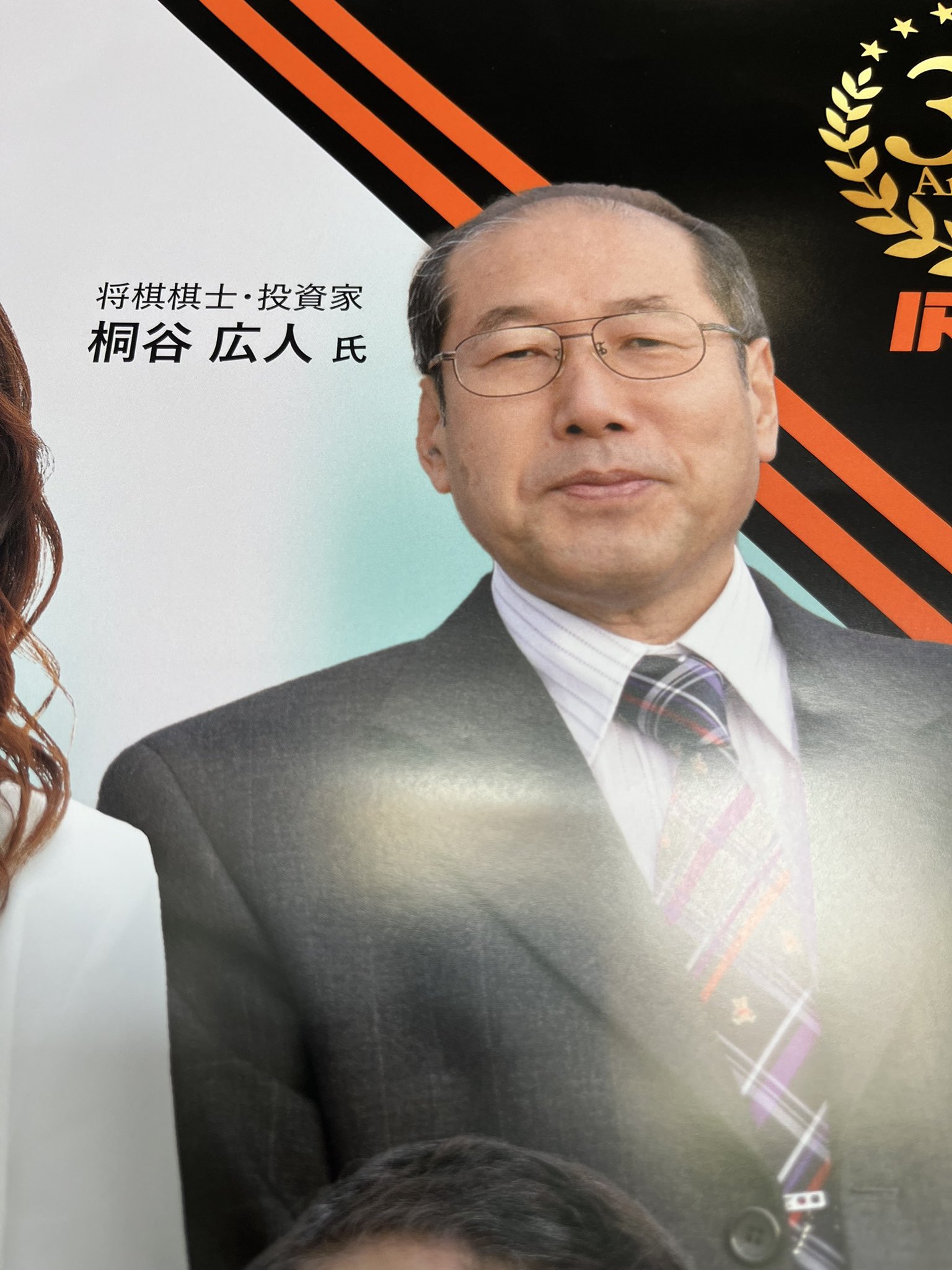 桐谷広人 桐谷広人・桐谷さん【公式】 on X: 