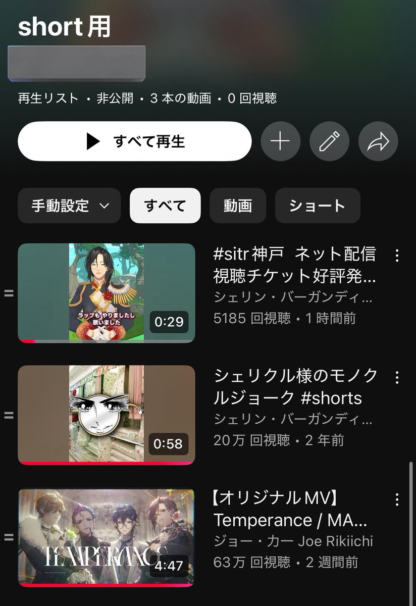 あめ様やりとりページ 宮野真守 - Wikipedia