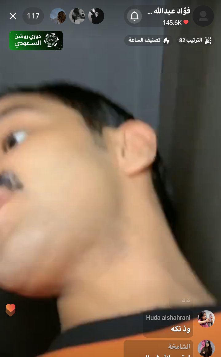 من قوة ضعف النت عندي حتى الافتار حق فؤاد مو راضي يتحمل😭💔.
#فؤاد_بن_عبدالله ||<a href="/W1ui23/">فؤاد بن عبدالله</a>