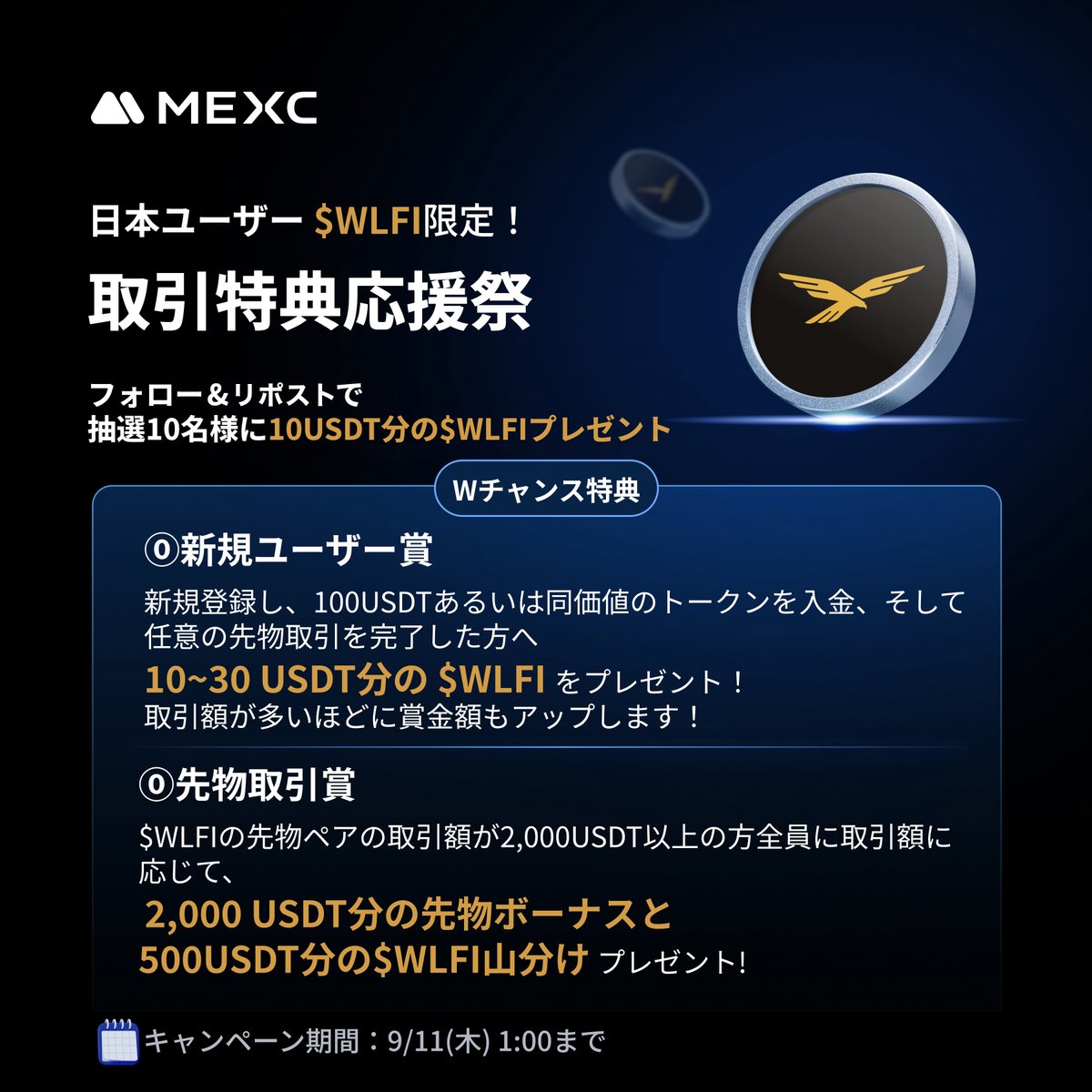 ✝︎❤︎ 優先作成1日 変更あり ｾﾞ( ◝▿◜ )ﾊﾟ on X: 