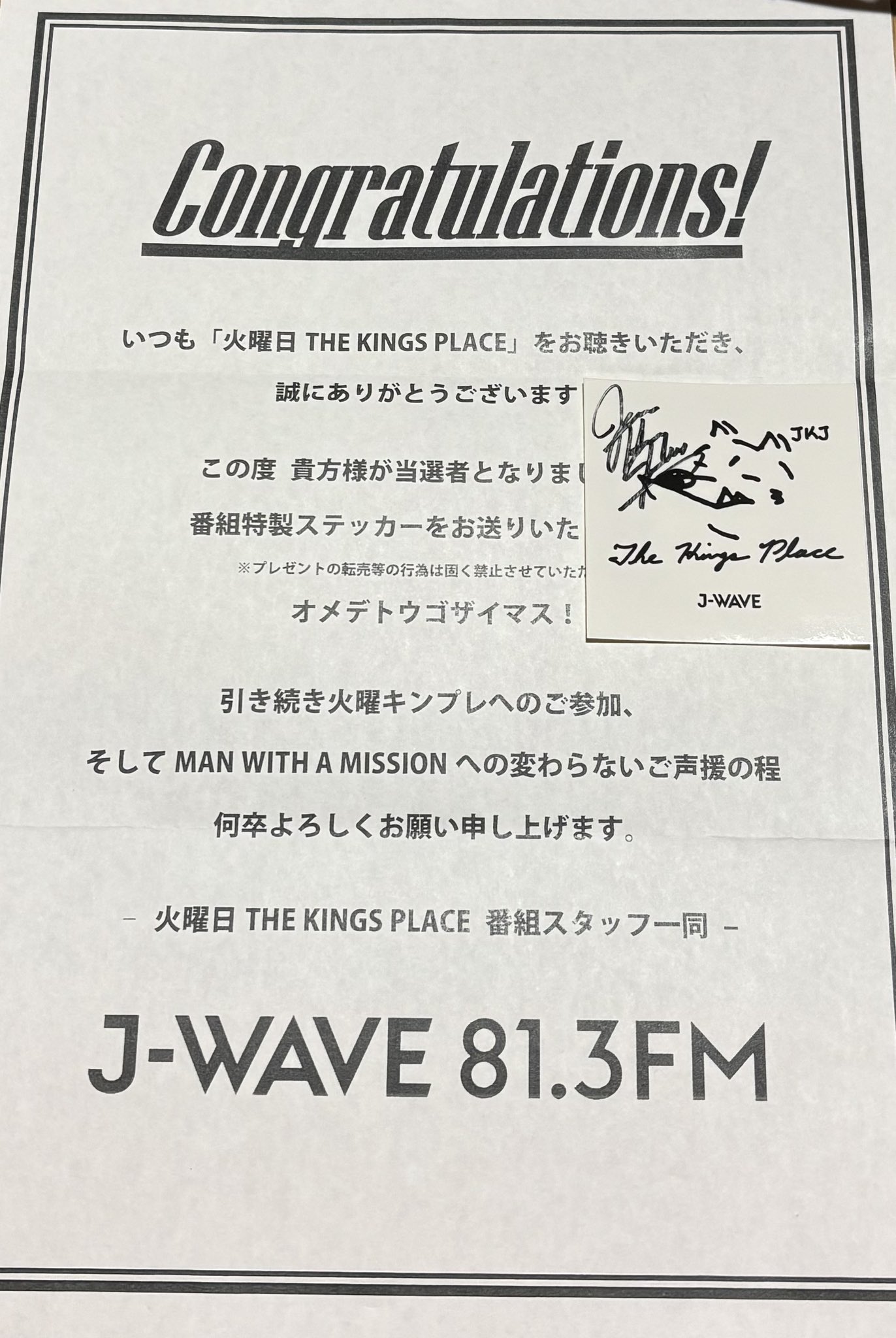 タケロック on X: 