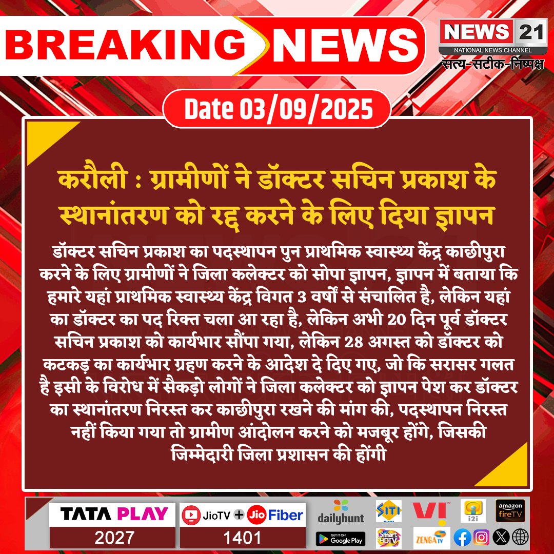 Tweet media one