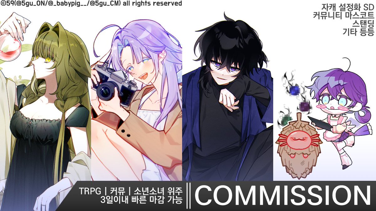 5gu_CM's tweet image. ◆ 상시 커미션
티스토리:mm-cs.tistory.com/6
크레페 : kre.pe/KvkA

#RT 50 달성마다 1분을 뽑아 전신 작업해드립니다!

샘플 : posty.pe/k3evxc