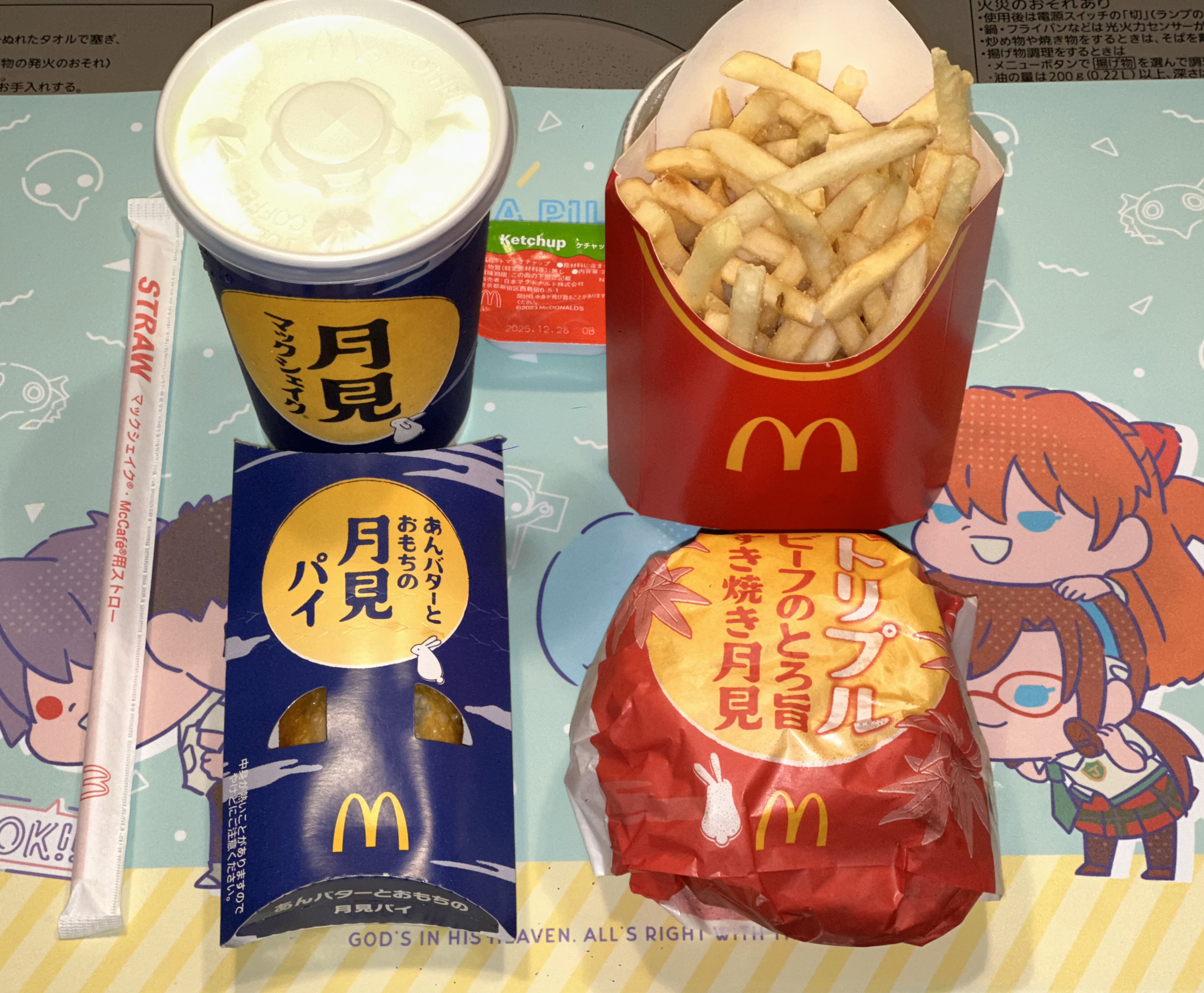 マクドナルドいろいろセット※バラ売り✖️ マクドナルド - Search / X