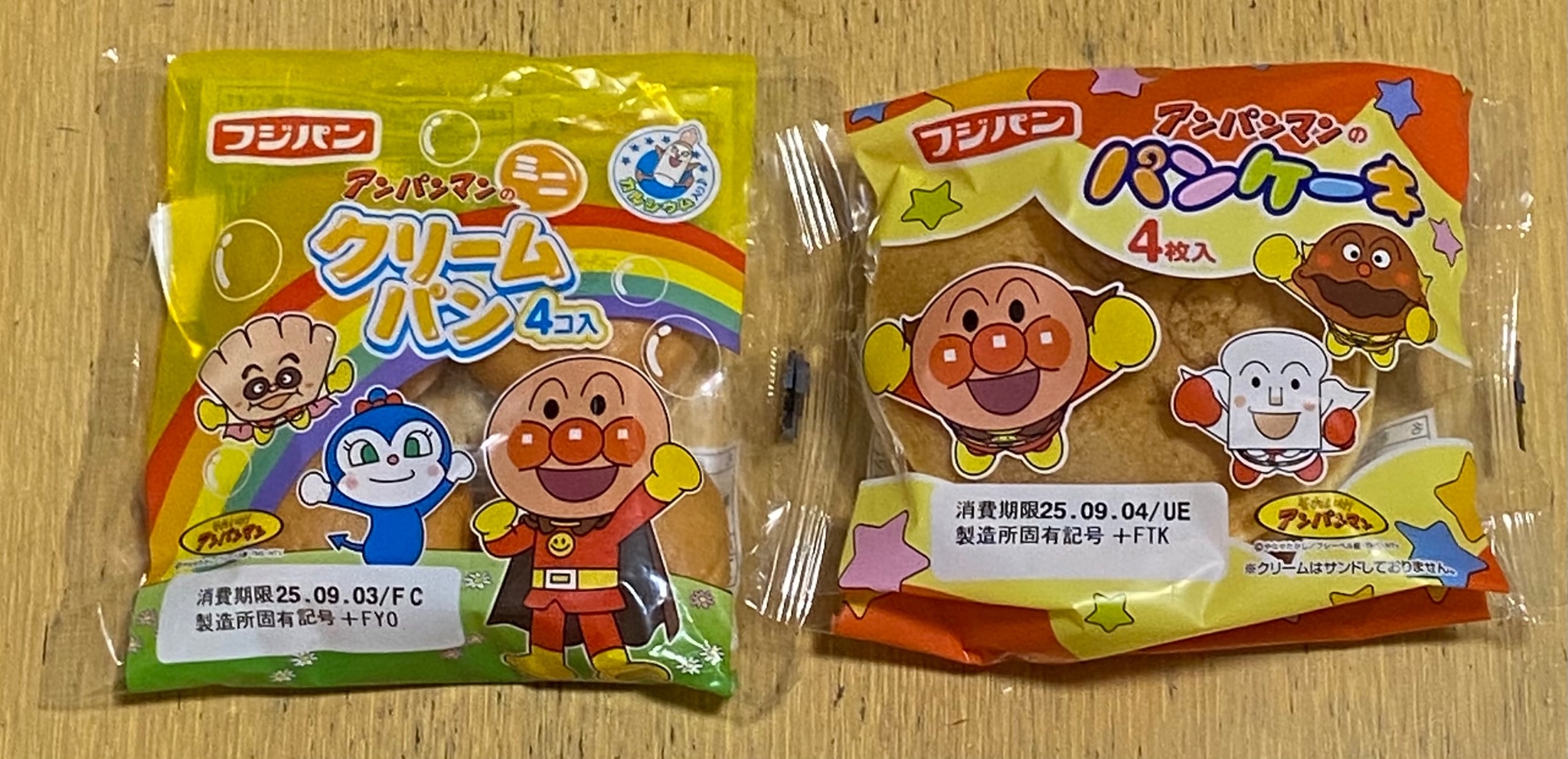 あんぱんまん Amazon.co.jp: アンパンマン KOパンチ（小） ばいきんまん（空気