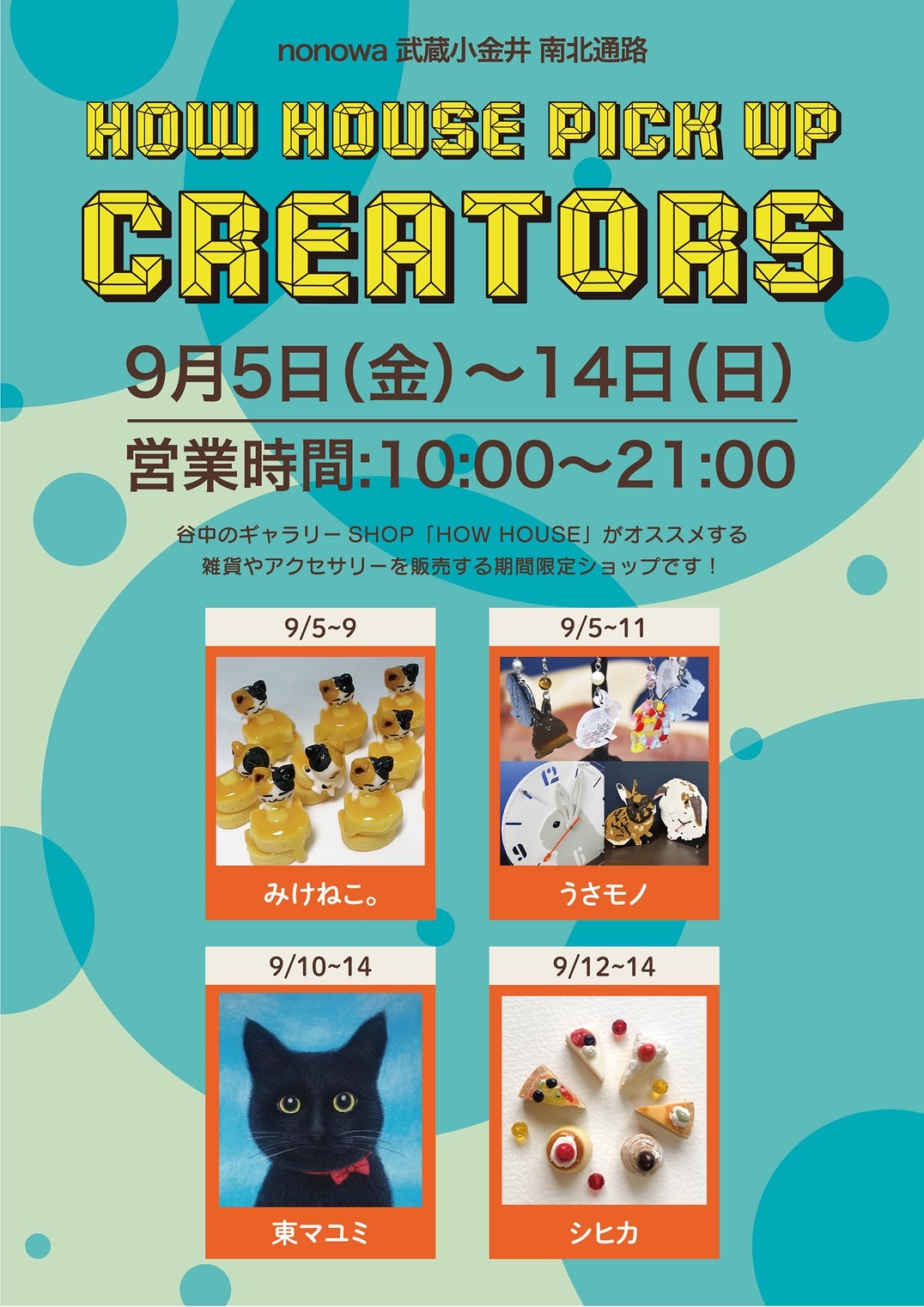 みけねこ。 (@mike_myi) / X