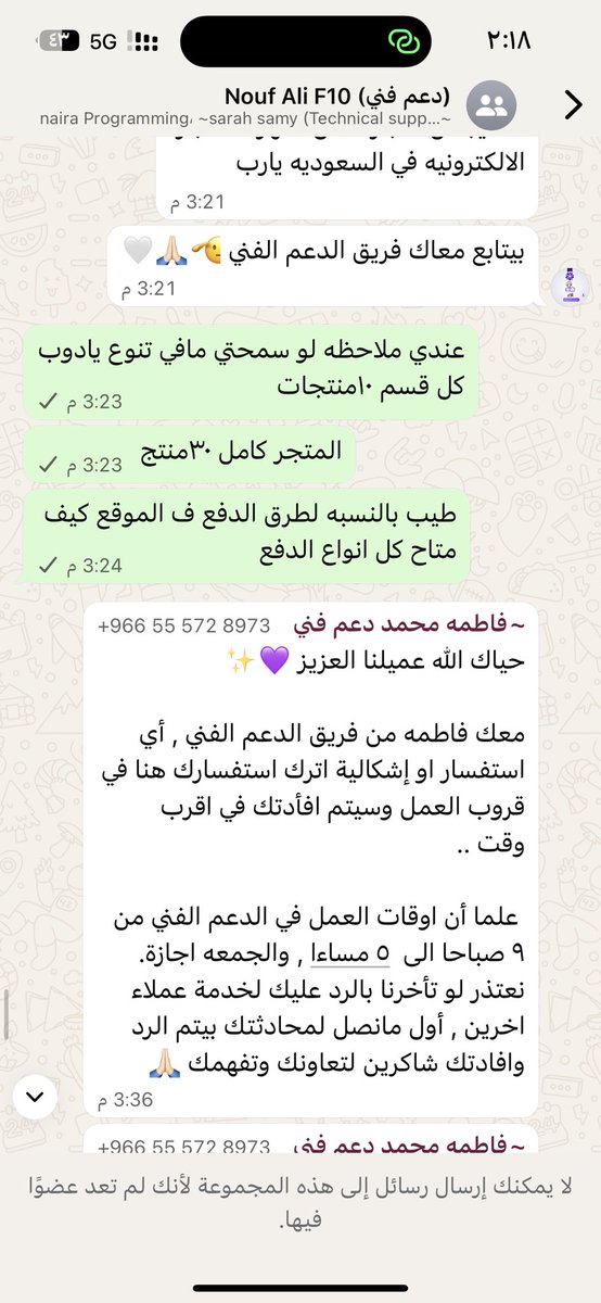 nouf tweet media