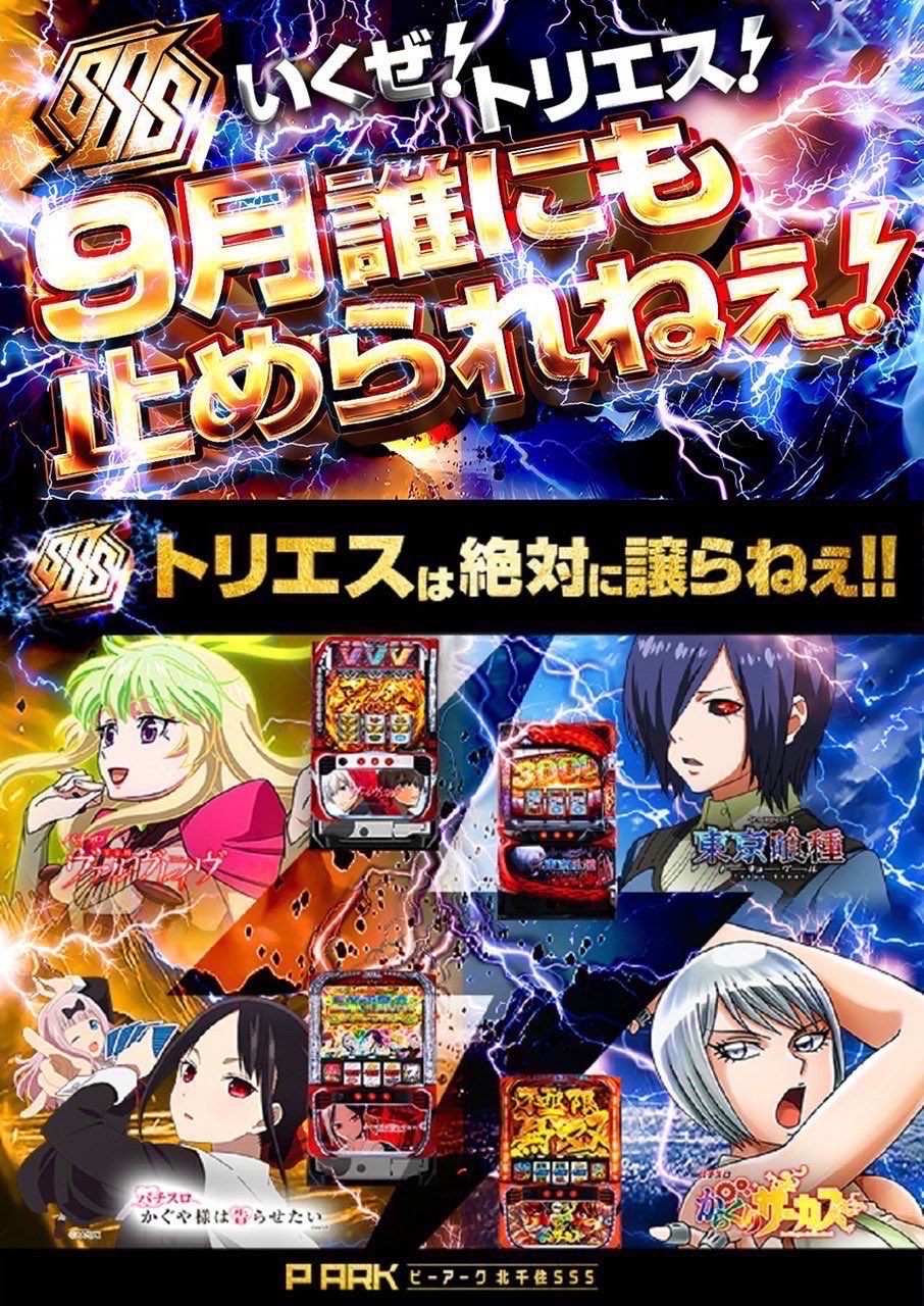 パチンコ＆パチスロニッポン Vol.2＆3 パチンコ＆パチスロニッポン Vol.2＆3
