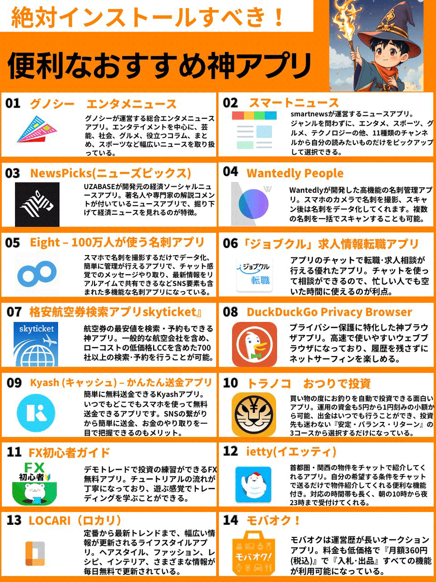 アカサ📱大魔法使い tweet media